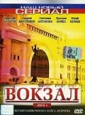Lordfilm Background